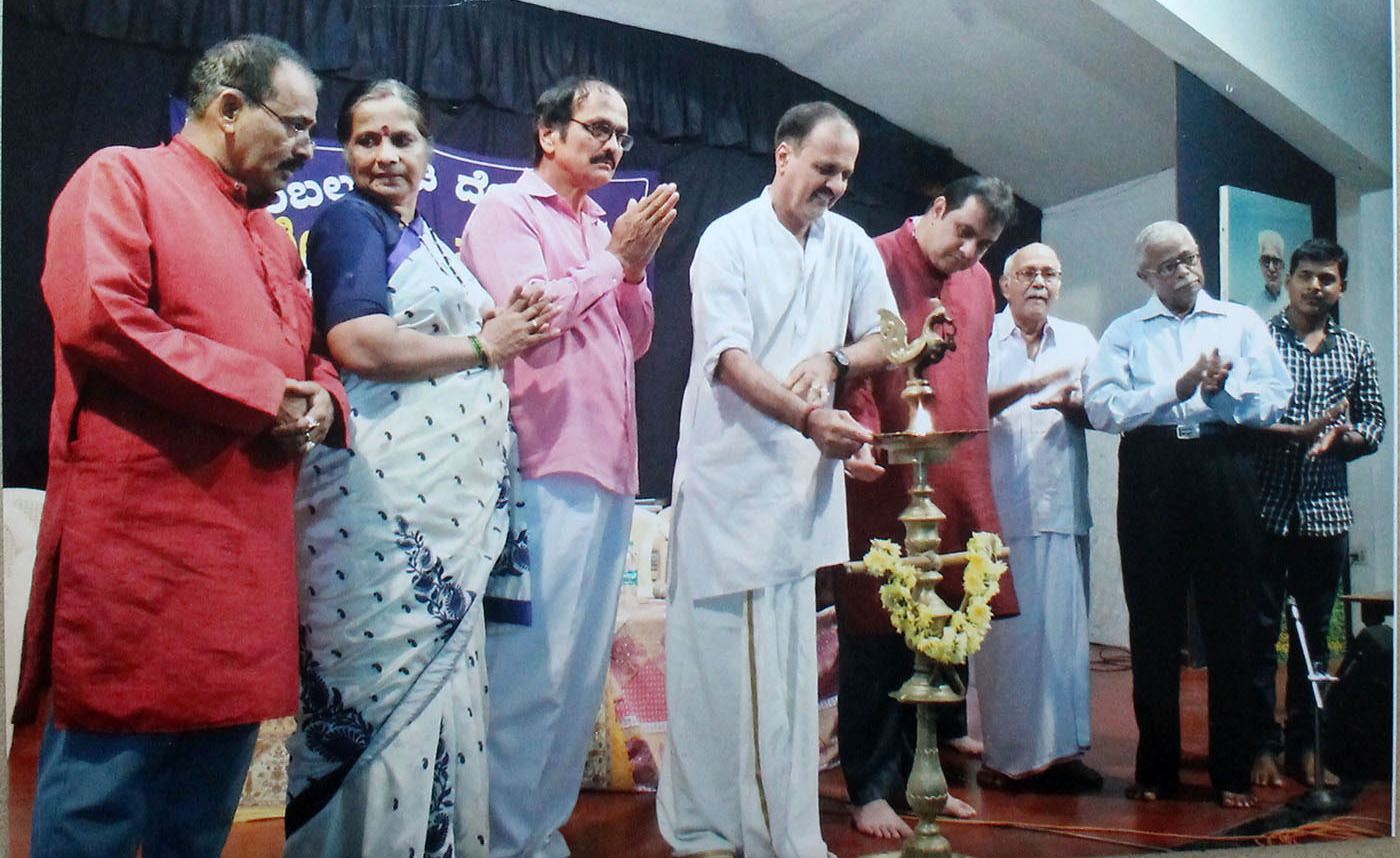 ಉಡುಪಿ ಜಿಲ್ಲಾ ವರ್ತಕರ ಸಮಾವೇಶ